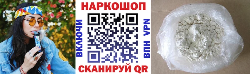 Цена Лиски Cocaine  Амфетамин  Псилоцибиновые грибы  kraken ONION  МАРИХУАНА 
