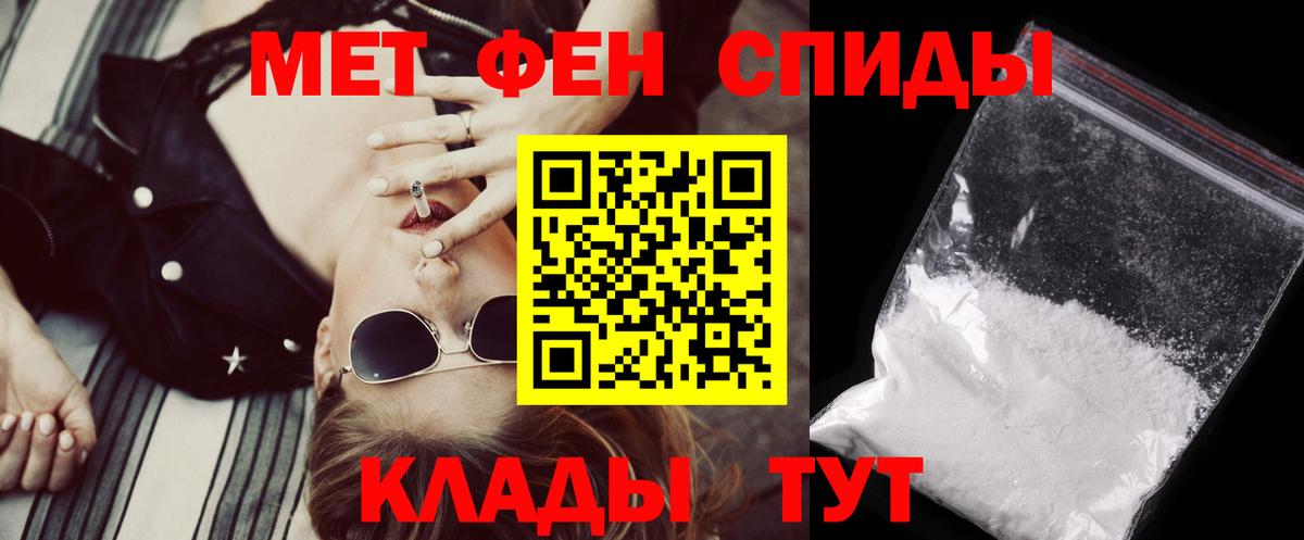 А ПВП  Лиски  МДМА  Ляпка  МЕФ  Марихуана  КОКАИН  NBOMe  Хмурый  Вход с VPN 