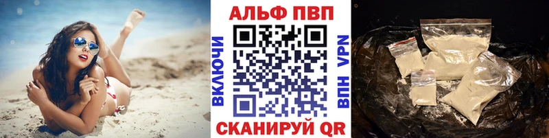 купить наркотики цена Лиски Альфа ПВП Crystall