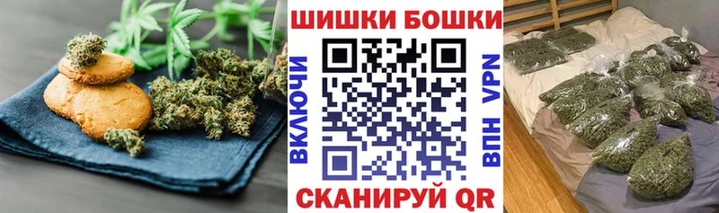 Печенье с ТГК конопля  Лиски 