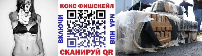 COCAIN 97%  купить наркотики сайты  Лиски 