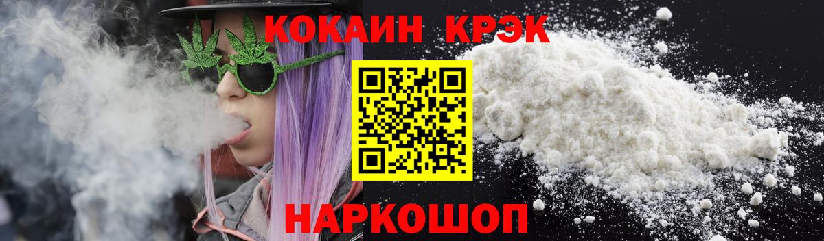КОКАИН Columbia Лиски