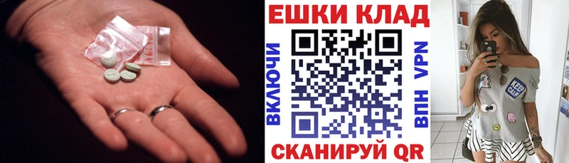 ЭКСТАЗИ mix  omg зеркало  Лиски 