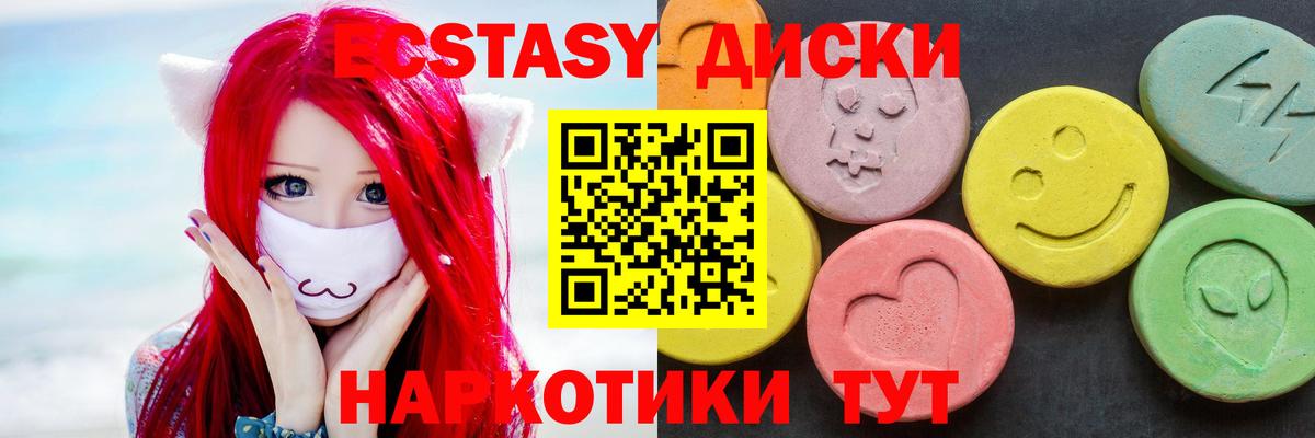 ЭКСТАЗИ mix Лиски