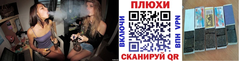 ГАШИШ AMNESIA HAZE  OMG ONION  Лиски  цены наркотик 