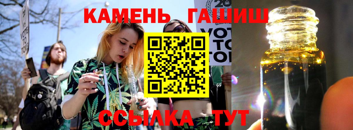Гашиш Cannabis  ГАШИШ AMNESIA HAZE  Лиски  Вход с VPN 