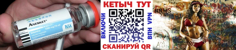 КЕТАМИН VHQ  kraken зеркало  Лиски 