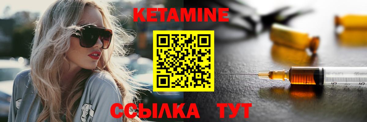 Лиски  блэк спрут ссылка  Вход с VPN  КЕТАМИН ketamine 