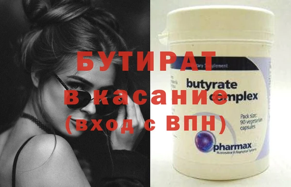 шишки Навашино