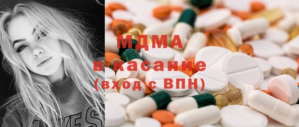 тгк Надым