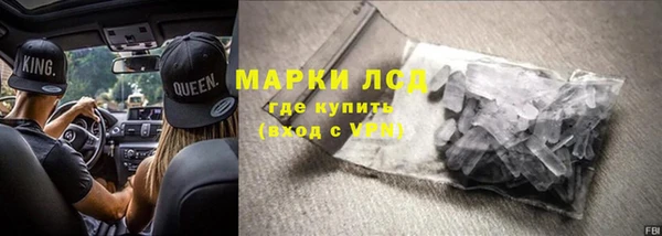 шишки Навашино