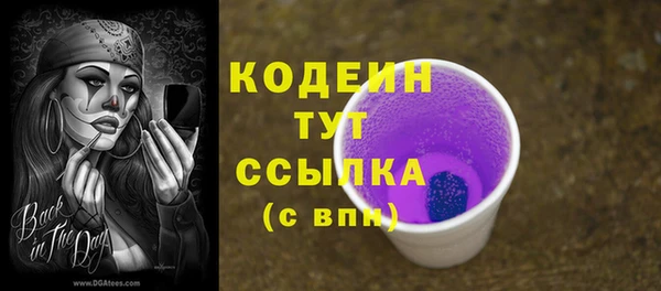 шишки Навашино