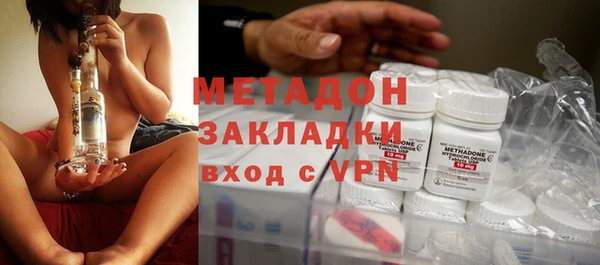 МДМА Наволоки