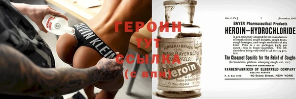 МДМА Наволоки