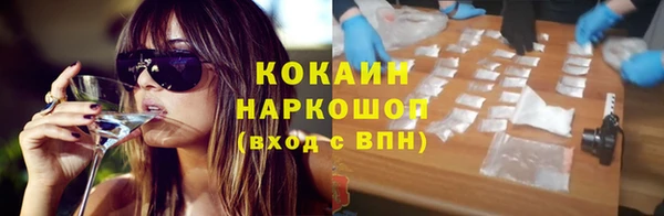 шишки Навашино