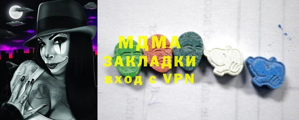 тгк Надым