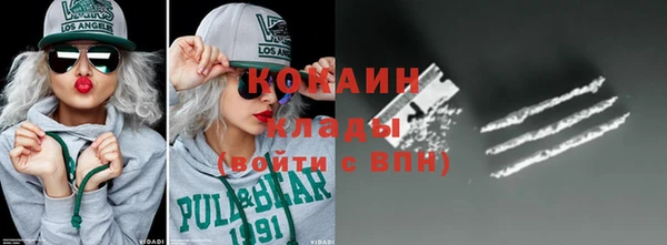 тгк Надым