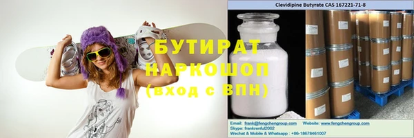 тгк Надым