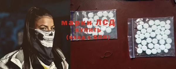 тгк Надым
