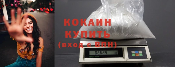 МДМА Наволоки