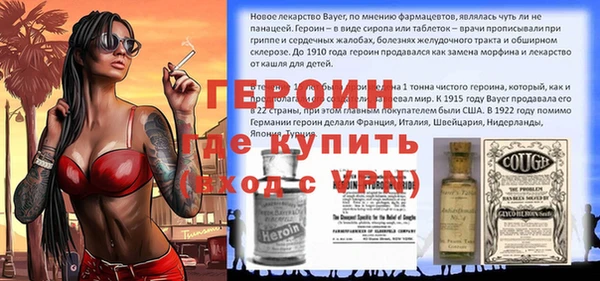 тгк Надым
