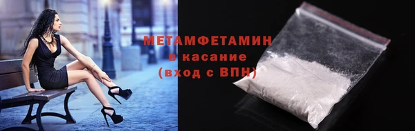 шишки Навашино