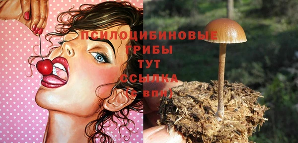 МДМА Наволоки