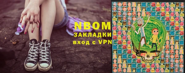 тгк Надым
