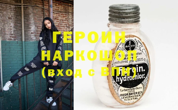 МДМА Наволоки