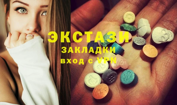 тгк Надым