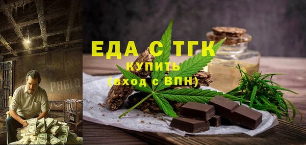 тгк Надым