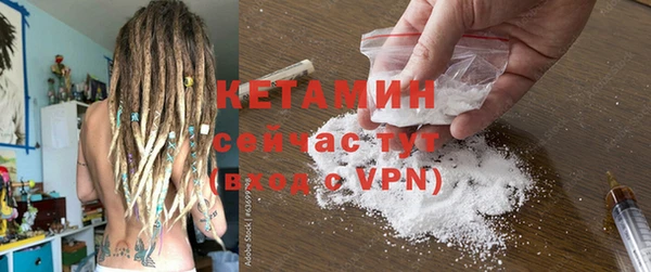 МДМА Наволоки