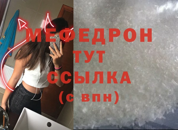 МДМА Наволоки