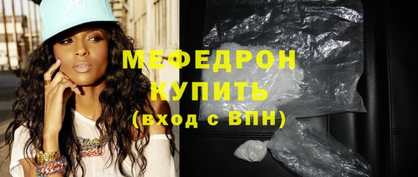 тгк Надым