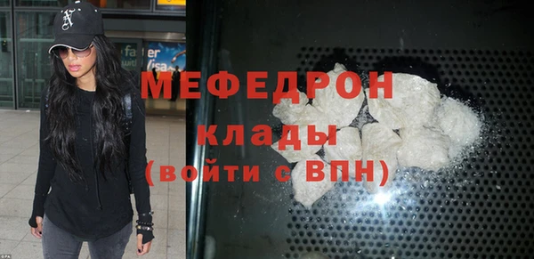 шишки Навашино