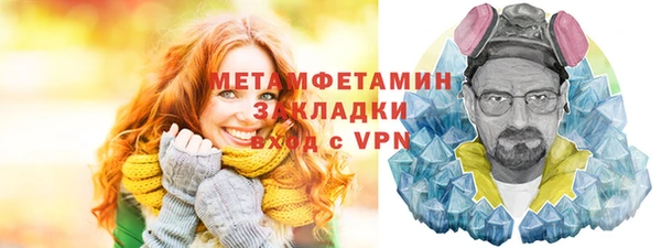 шишки Навашино