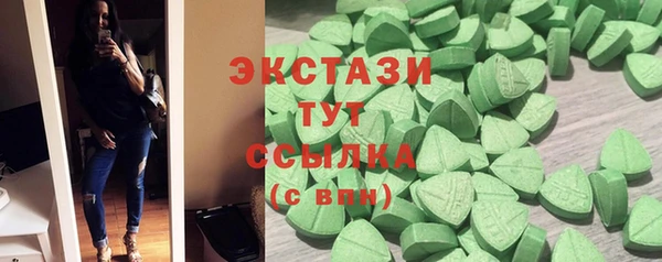 МДМА Наволоки
