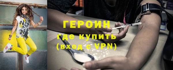 шишки Навашино