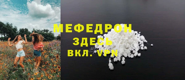 МДМА Наволоки