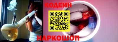 молекула духа Волгодонск