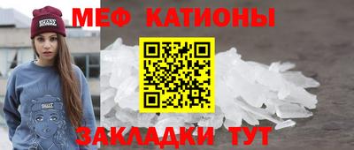 молекула духа Волгодонск