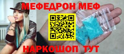 кокаин перу Волжск