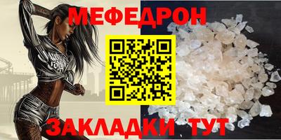 марки lsd Волжский