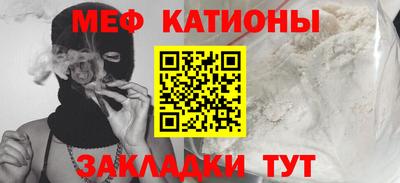 молекула духа Волгодонск