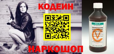 марки lsd Волжский