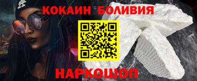 молекула духа Волгодонск
