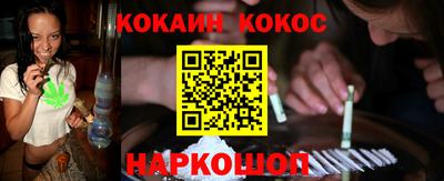 молекула духа Волгодонск