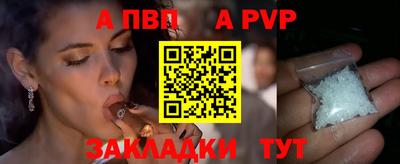 молекула духа Волгодонск