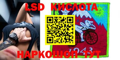 марки lsd Волжский