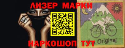 молекула духа Волгодонск